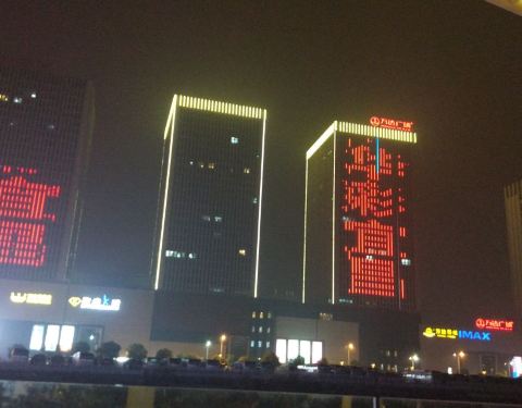 宜昌长江夜游游船