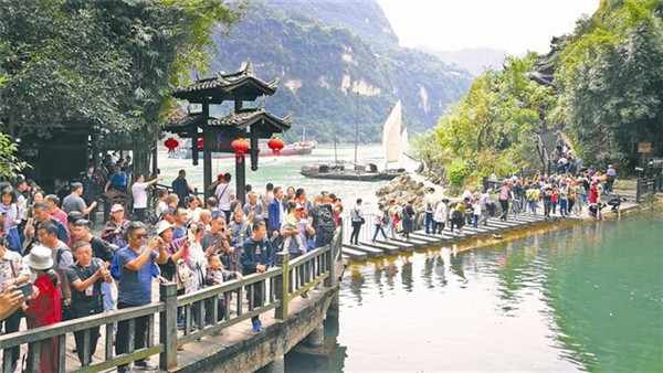 宜昌三峡人家全景二日游