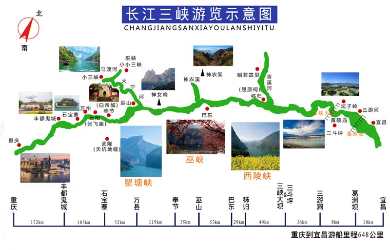 西陵峡旅游景点