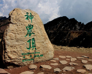 宜昌神农架旅游线路预定