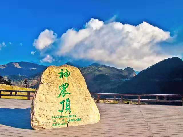 宜昌神农架旅游预订