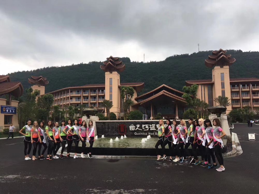 宜昌松滋曲尺河温泉旅游预订