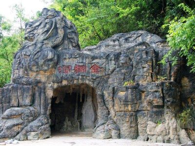 宜昌金狮洞旅游指南