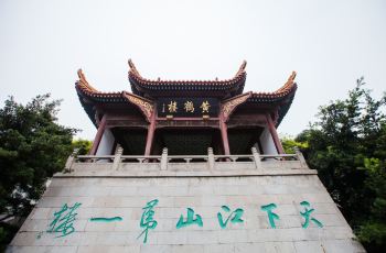 武汉黄鹤楼旅游指南