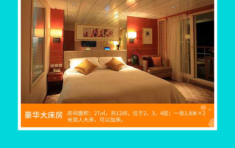 长江探索号航线 长江探索号航线