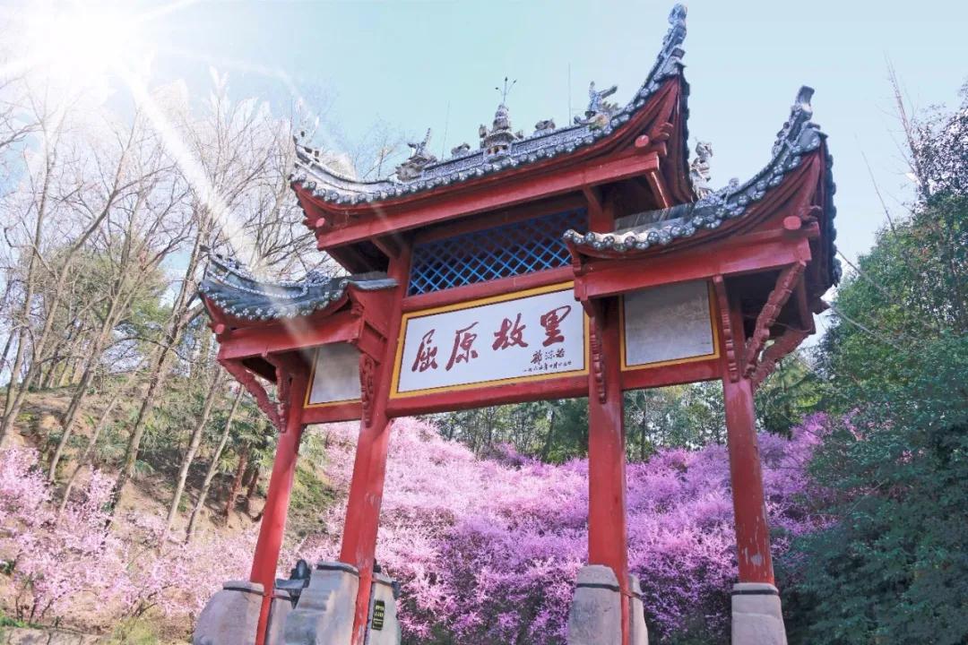 宜昌秭归旅游