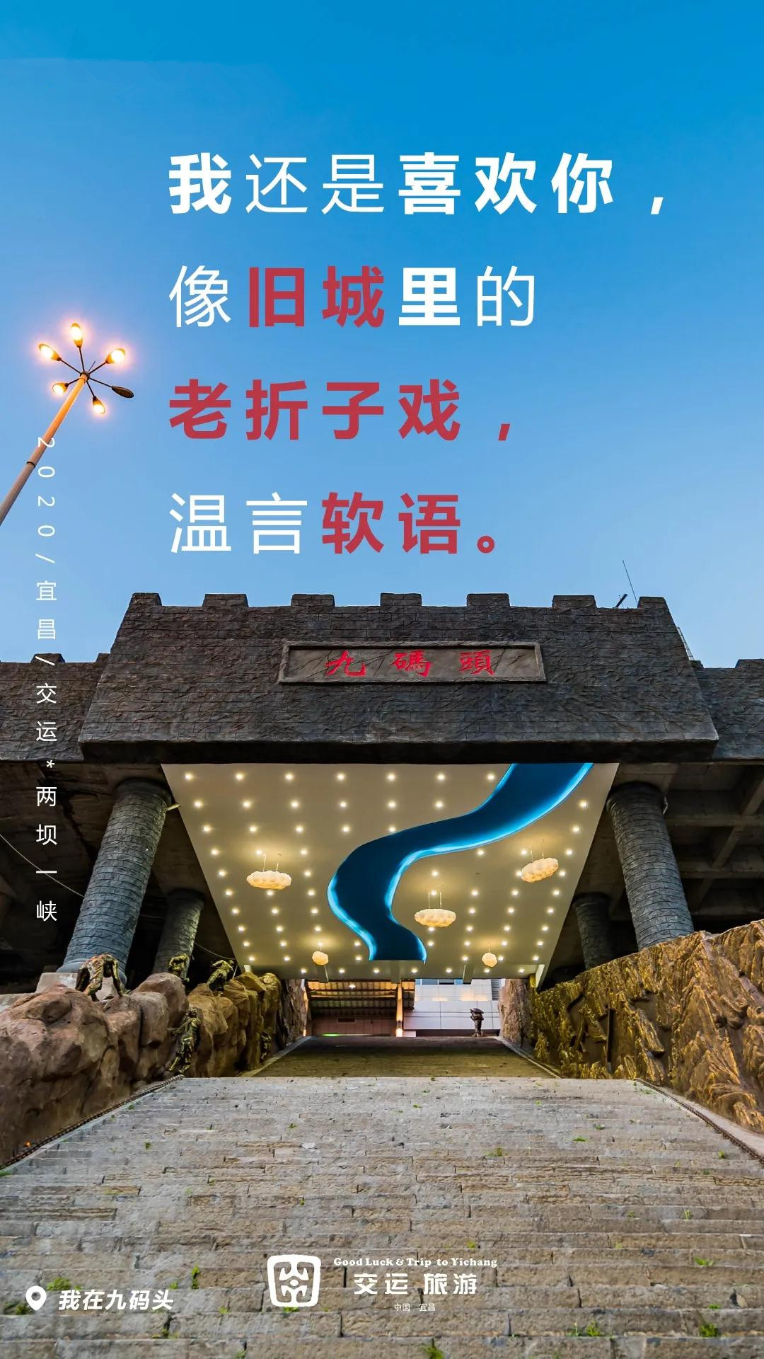 宜昌两坝一峡游船旅游