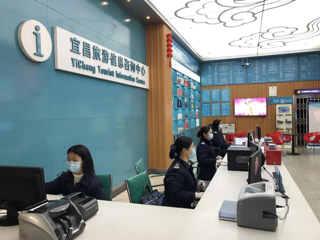 宜昌两坝一峡游船中心