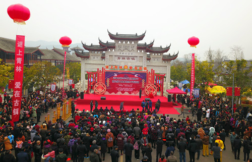 宜都青林古镇旅游攻略