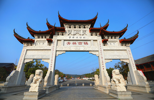宜都青林古镇旅游指南