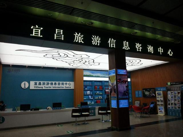 宜昌两坝一峡游客中心