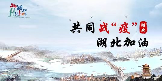 湖北旅游攻略