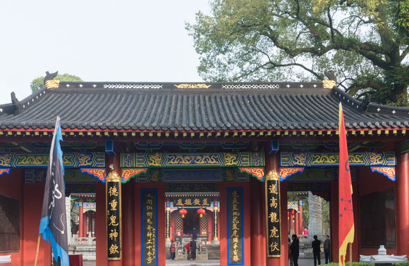 中国著名的道教胜地
