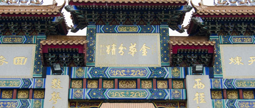 中国著名的道教胜地