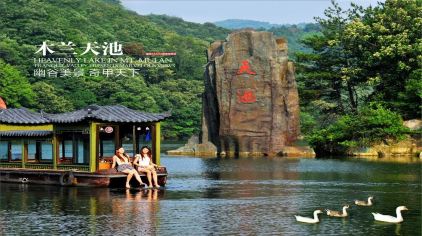 武汉旅游集散中心