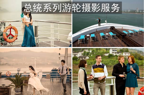 武汉扬子江游船预定中心