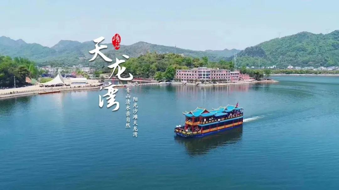 宜昌清江天龙湾旅游度假区