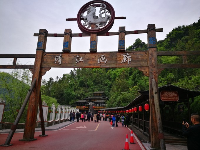 宜昌东站到清江画廊旅游
