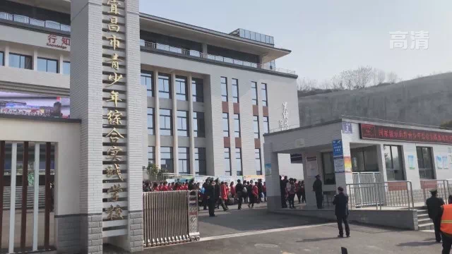 宜昌研学旅行基地