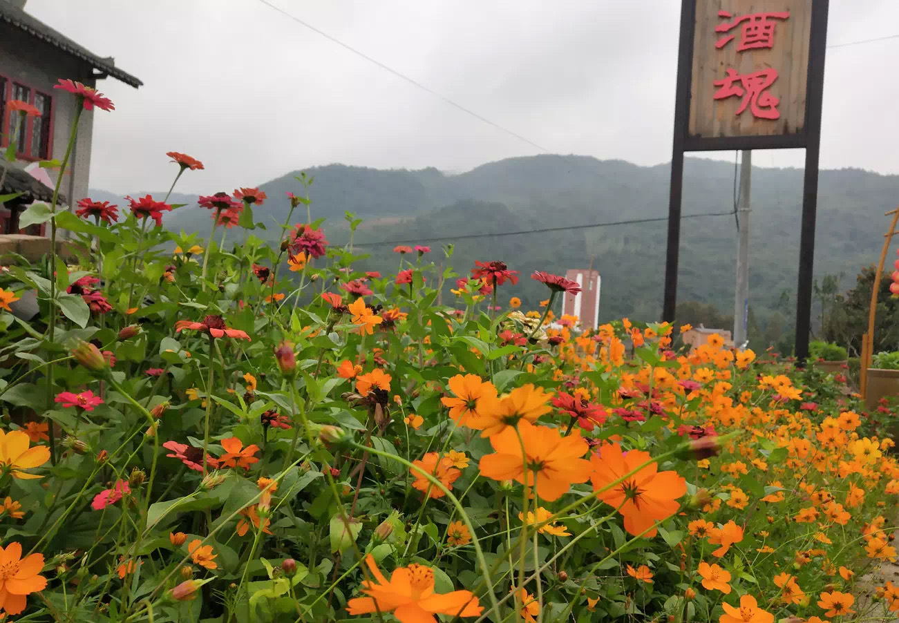 十堰武当大明峰旅游攻略