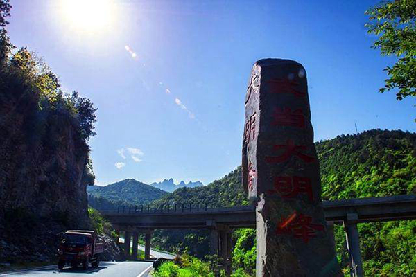 十堰武当大明峰旅游指南