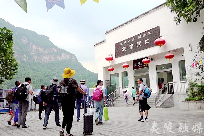 宜昌三峡人家景区免票旅游