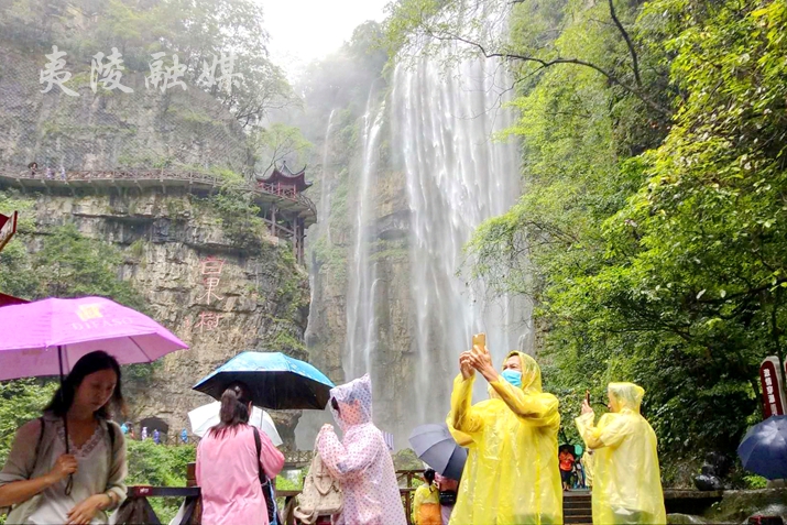 宜昌三峡大瀑布旅游团