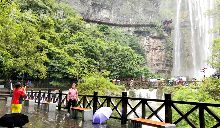宜昌三峡大瀑布旅游团