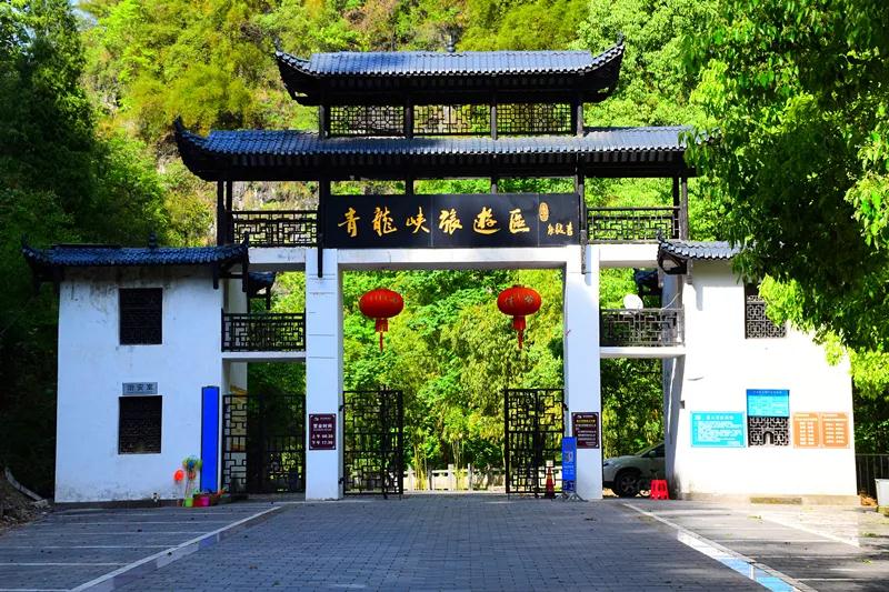 宜昌漂流预定网