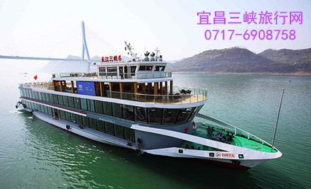 长江三峡豪华游船预定
