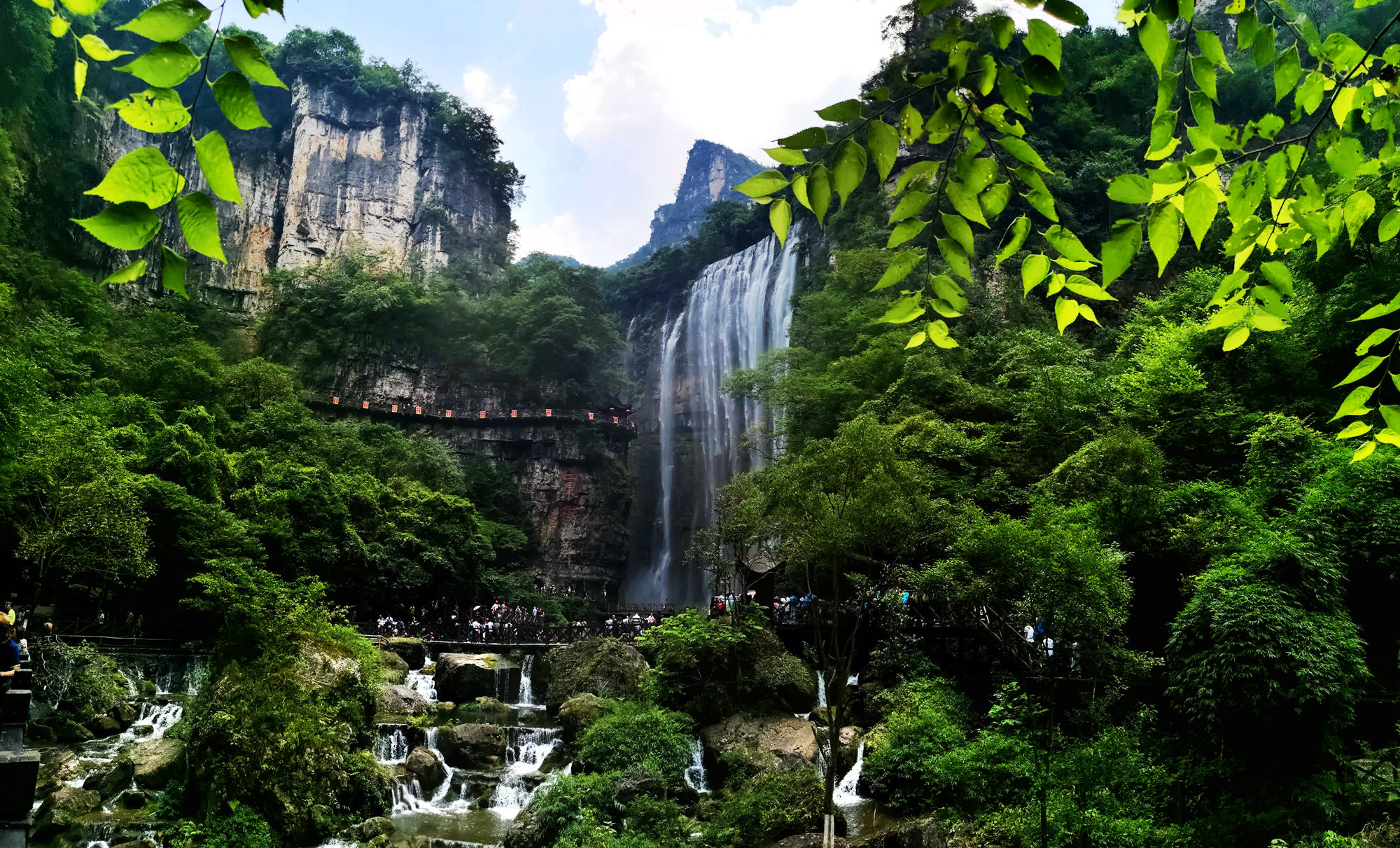 三峡大瀑布景区
