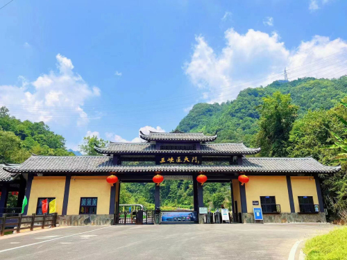 宜昌三峡通天门景区