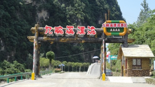 宜昌旅游景点