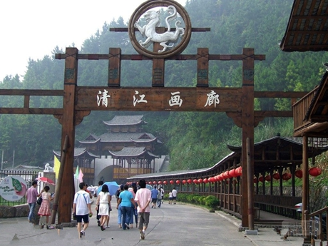 宜昌东站到清江画廊旅游