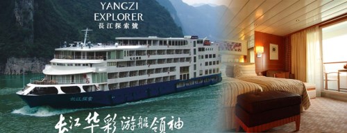 三峡游轮船票预订中心 三峡游轮船票预订中心