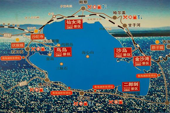 宜昌到青海湖旅游预订