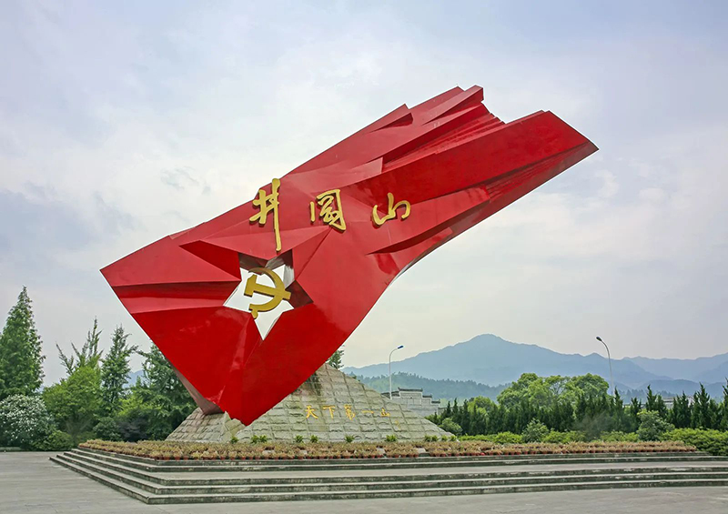 井冈山旅游网