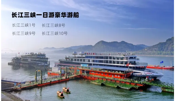宜昌旅游景点一日游跟团