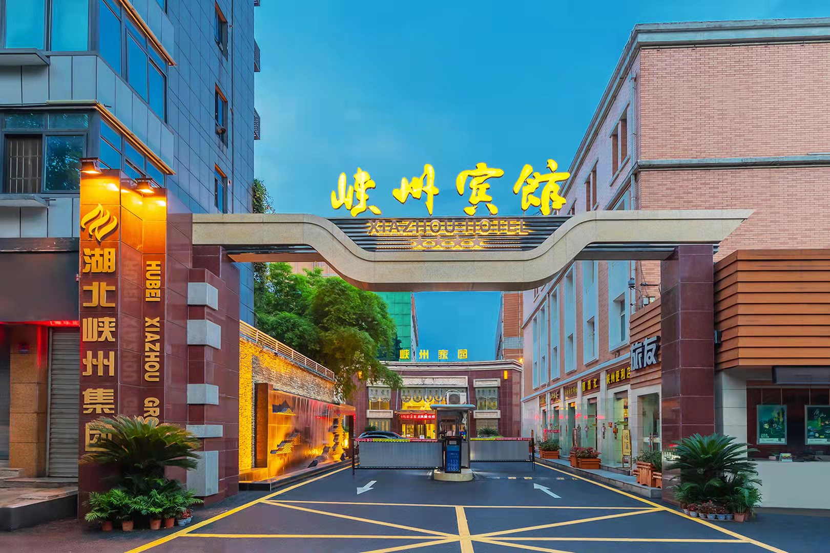 宜昌酒店预定中心