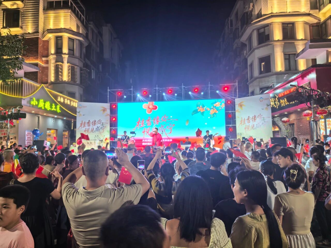 咸宁旅游网 咸宁旅游网