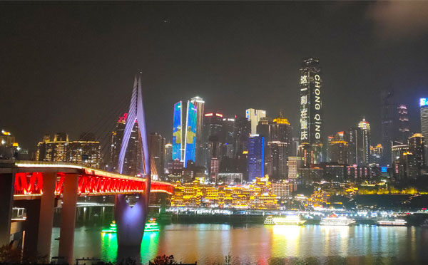 重庆三峡旅行社