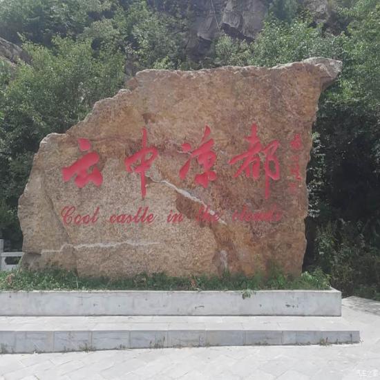 宜昌长阳火烧坪自驾一日游全攻略_宜昌旅游攻略
